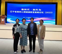 522沈阳会议
