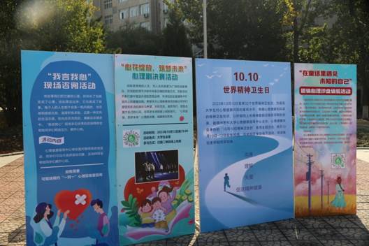微信图片_20231010231850